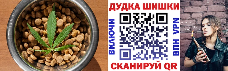 МЕГА маркетплейс  Лермонтов  Canna-Cookies конопля 