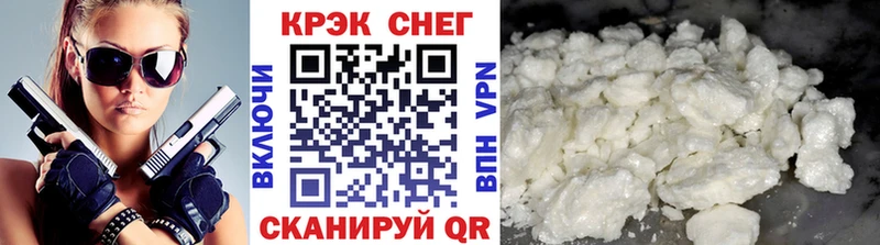 COCAIN Перу  дарнет шоп  Лермонтов 