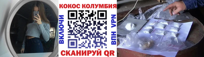 Cocaine Перу Лермонтов