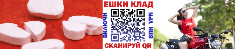 Ecstasy 250 мг  мега зеркало  Лермонтов 