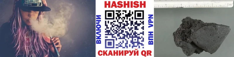 Гашиш ice o lator Лермонтов