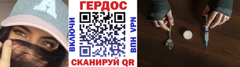 ГЕРОИН хмурый Лермонтов