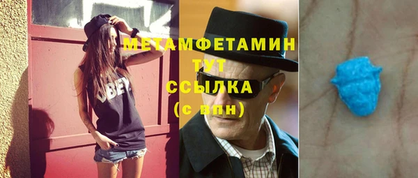 кокаин премиум Балахна