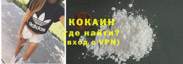 ALPHA-PVP Баксан