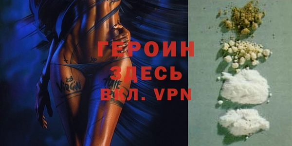 кокаин премиум Балахна