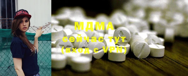 кокаин премиум Балахна