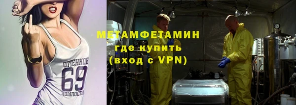 спиды Балабаново