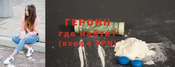 кокаин премиум Балахна