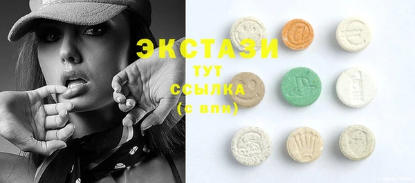 кокаин премиум Балахна