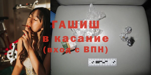 спиды Балабаново