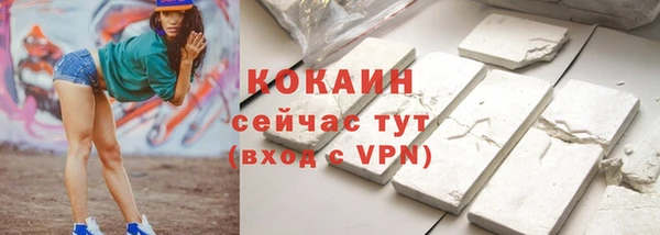 спиды Балабаново