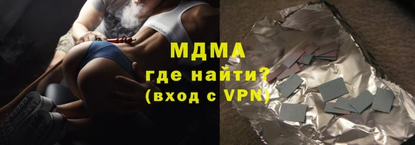 ALPHA-PVP Баксан