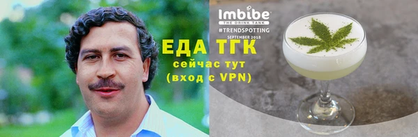 кокаин премиум Балахна