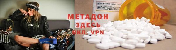 спиды Балабаново