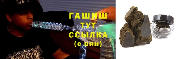 ALPHA-PVP Баксан