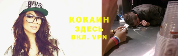 кокаин премиум Балахна