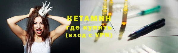 кокаин премиум Балахна