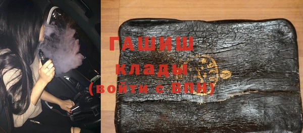 ALPHA-PVP Баксан