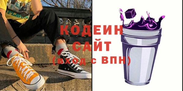 ALPHA-PVP Баксан
