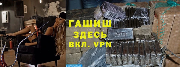 спиды Балабаново