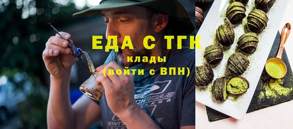 ALPHA-PVP Баксан