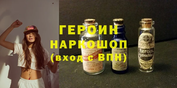 спиды Балабаново