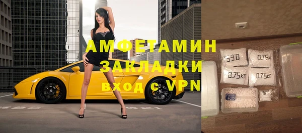 спиды Балабаново
