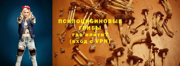 кокаин премиум Балахна