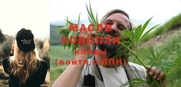 ALPHA-PVP Баксан