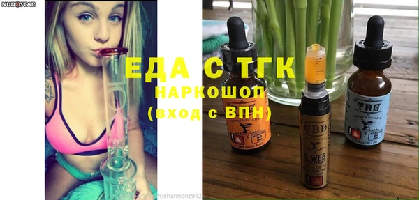кокаин премиум Балахна