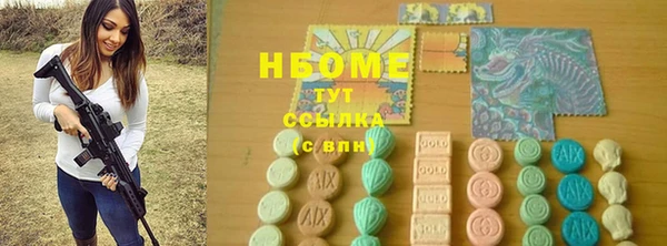 ALPHA-PVP Баксан