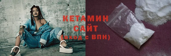 мяу мяу кристалл Слюдянка