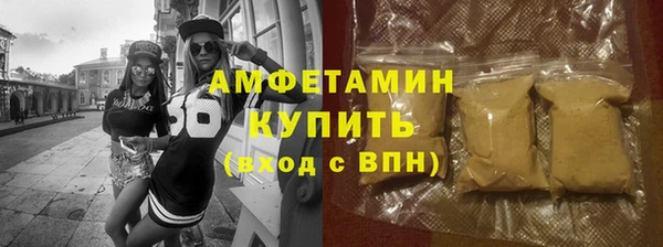 кокаин премиум Балахна