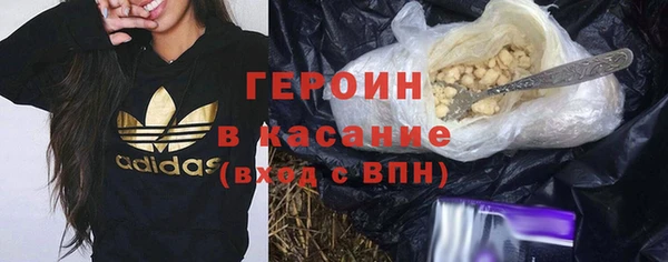 кокаин премиум Балахна