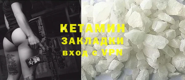 кокаин премиум Балахна
