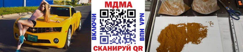 МДМА кристаллы  Лермонтов 