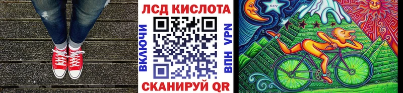 Марки N-bome 1500мкг  Лермонтов 