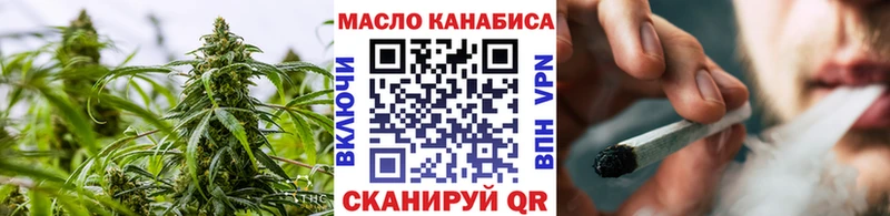 ТГК вейп с тгк Лермонтов