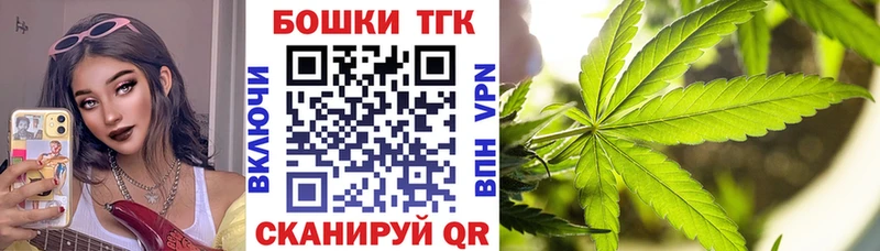 Бошки марихуана LSD WEED Лермонтов