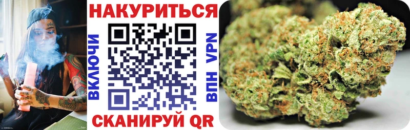 мега вход  Лермонтов  даркнет состав  Канабис гибрид 